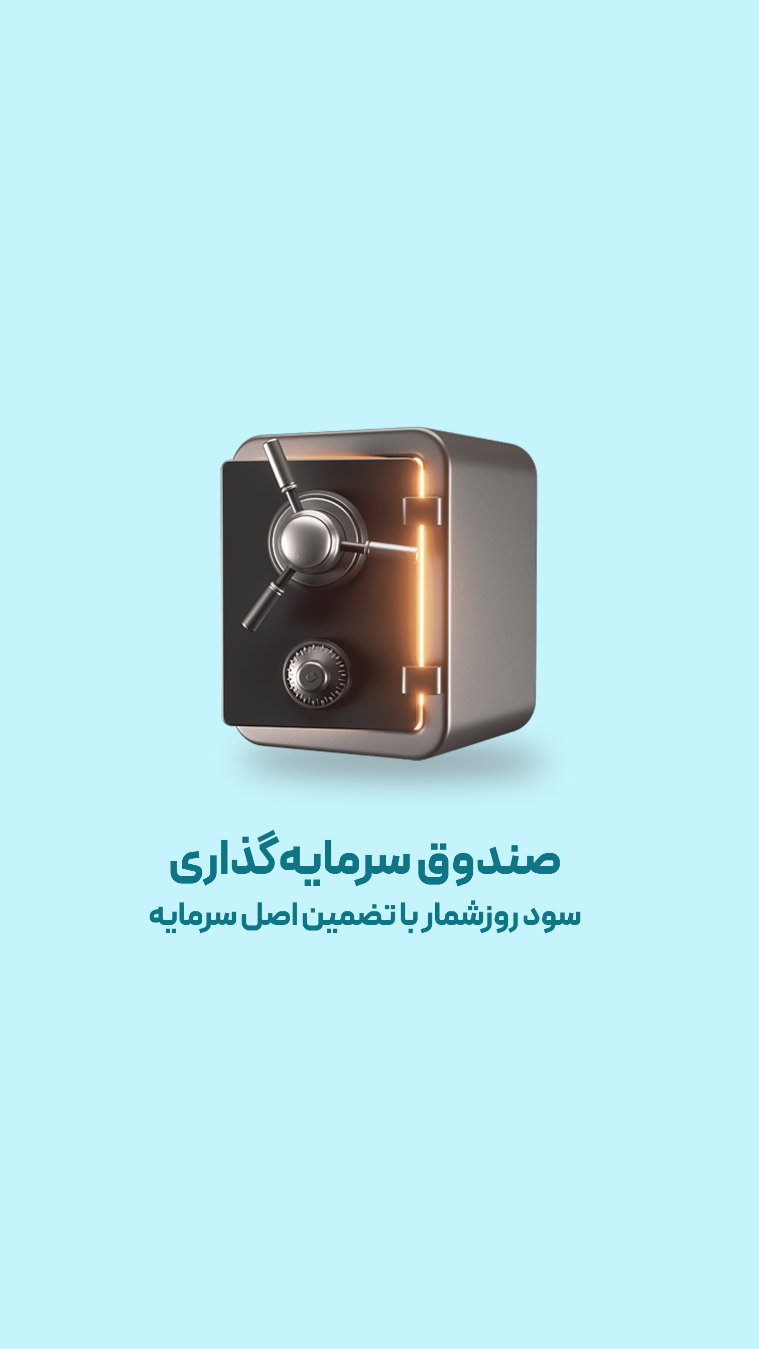 اسکرین شات 6 برنامه ‏‏بانکواره