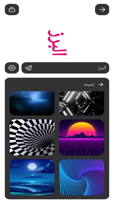 اسکرین شات 2 برنامه تابلو روان/تابلو ال ای دی/LED