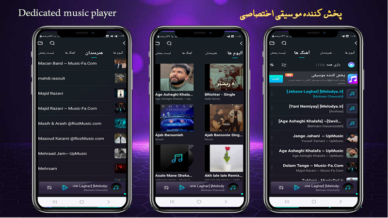 اسکرین شات 6 برنامه تقویت صدا