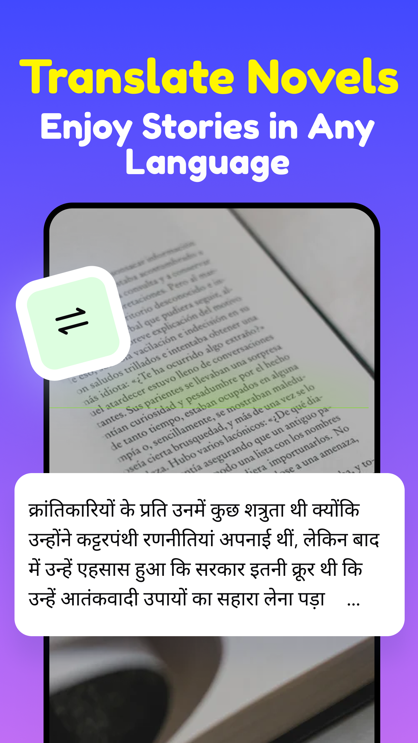 اسکرین شات 4 برنامه Hi Dictionary - Learn Language