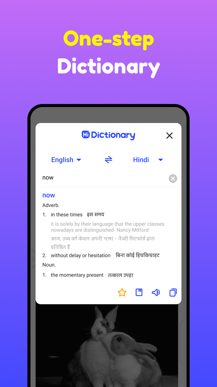 اسکرین شات 5 برنامه Hi Dictionary - Learn Language