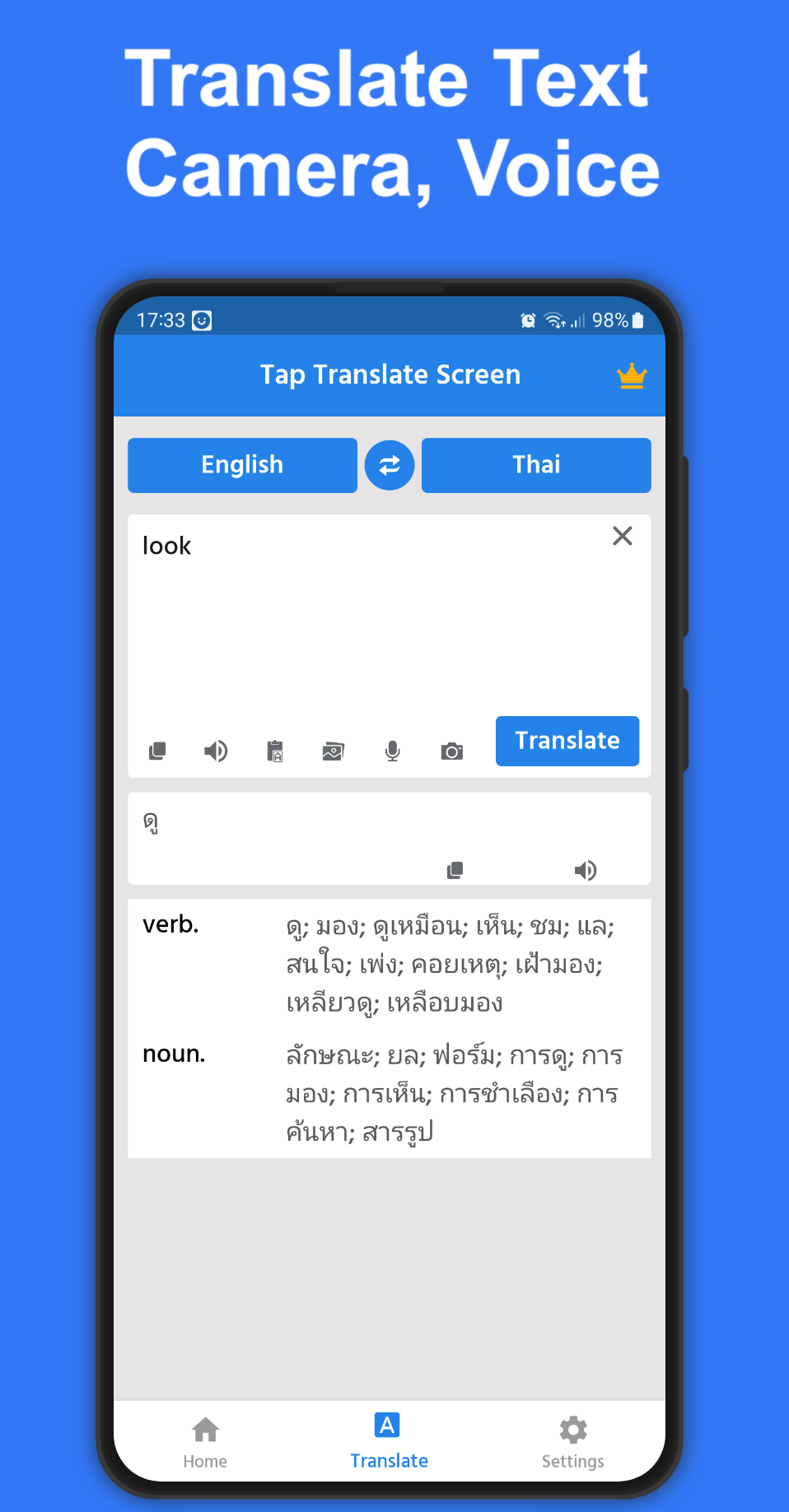 اسکرین شات 5 برنامه Tap To Translate Screen