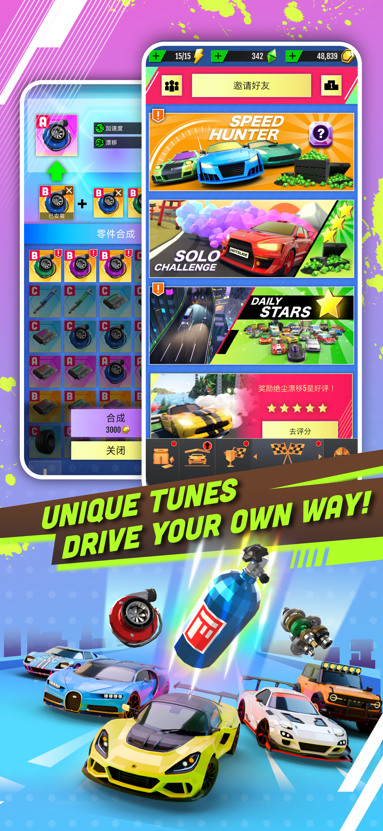 اسکرین شات 6 بازی Hot Slide