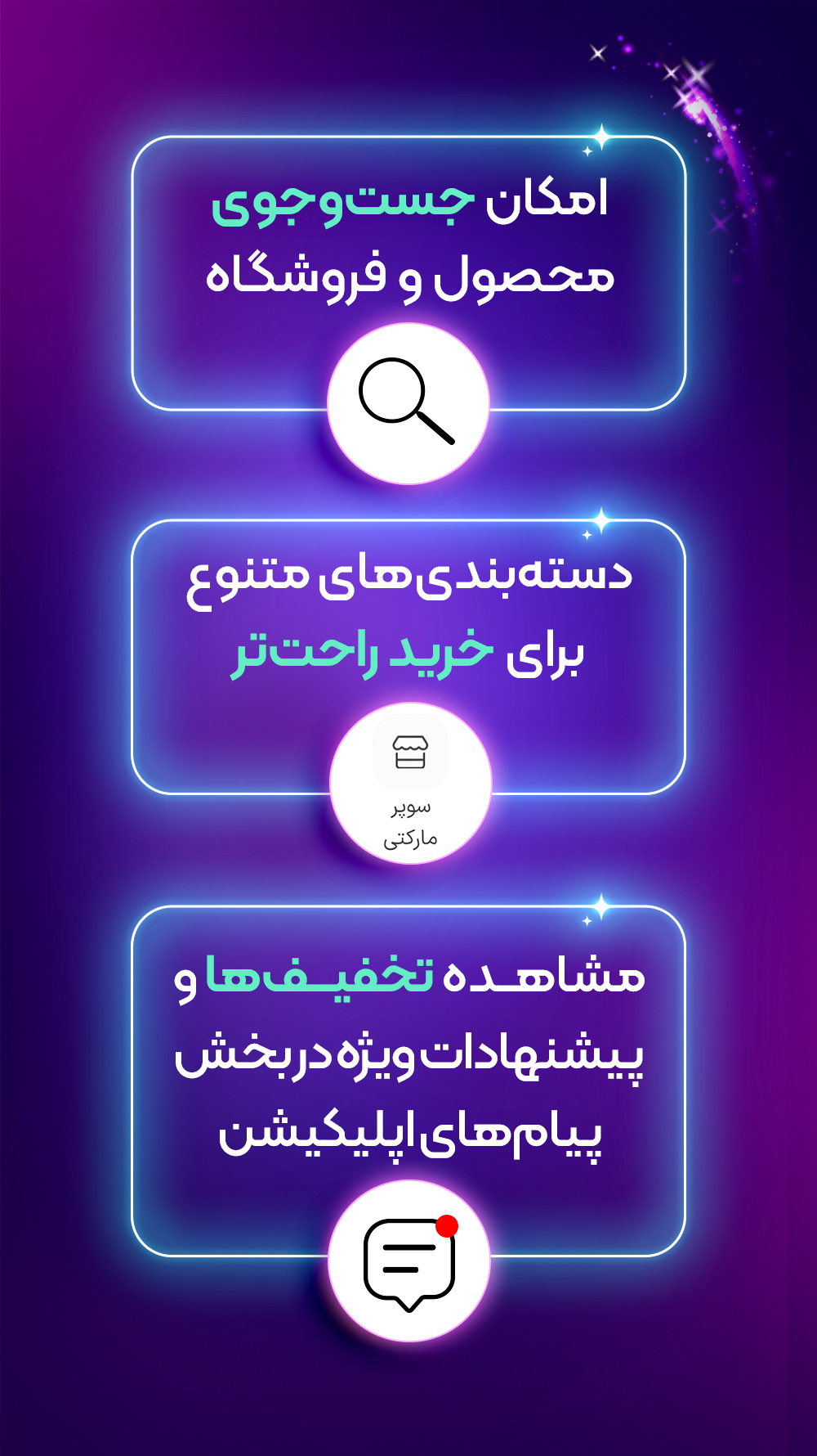 اسکرین شات 5 برنامه ‏‏‏تارا ـ خرید اعتباری، پرداخت قسطی