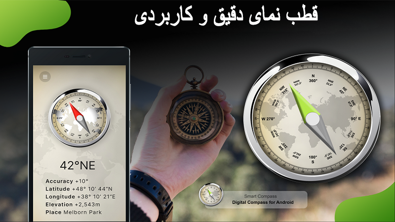 اسکرین شات 4 برنامه تراز/جدید