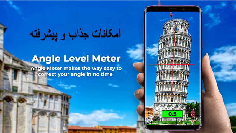 اسکرین شات 2 برنامه تراز/جدید