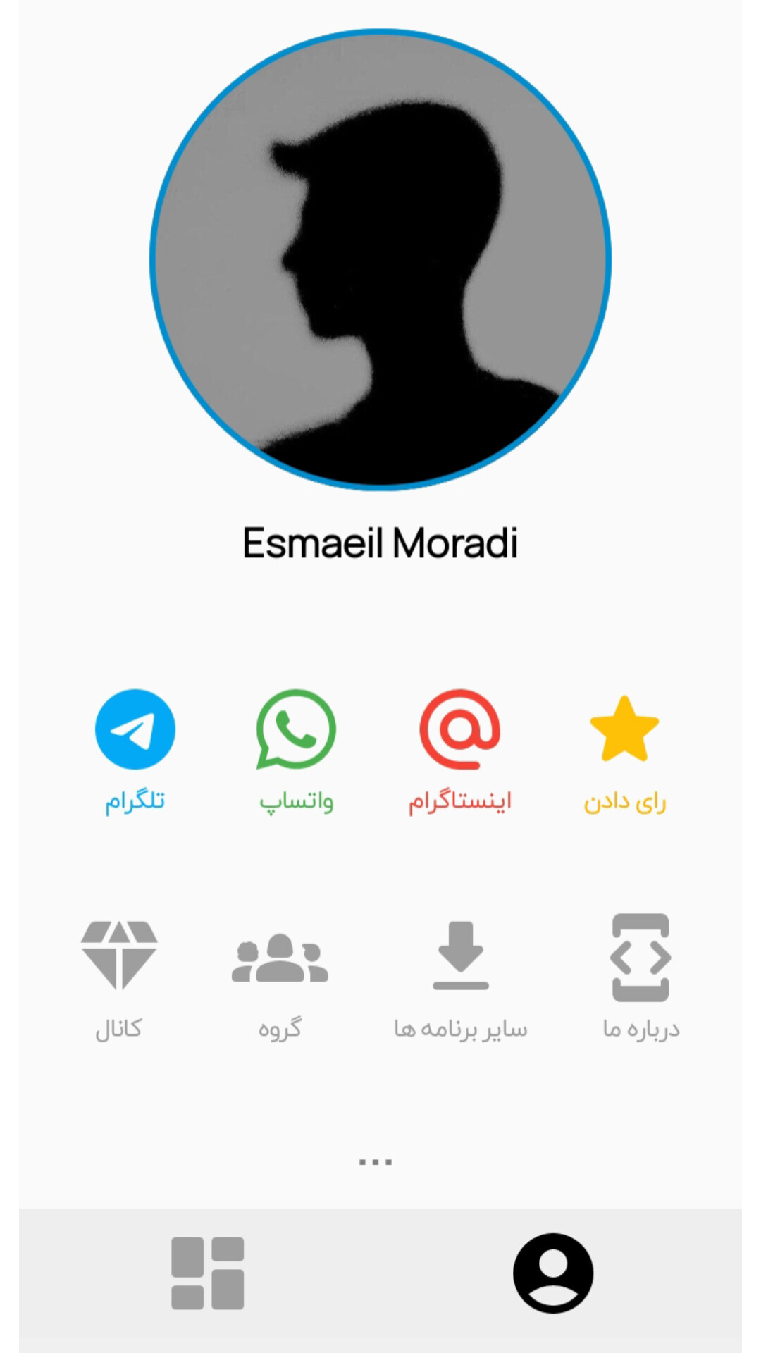 اسکرین شات 10 برنامه ‏‏‏‏طرح های تتو