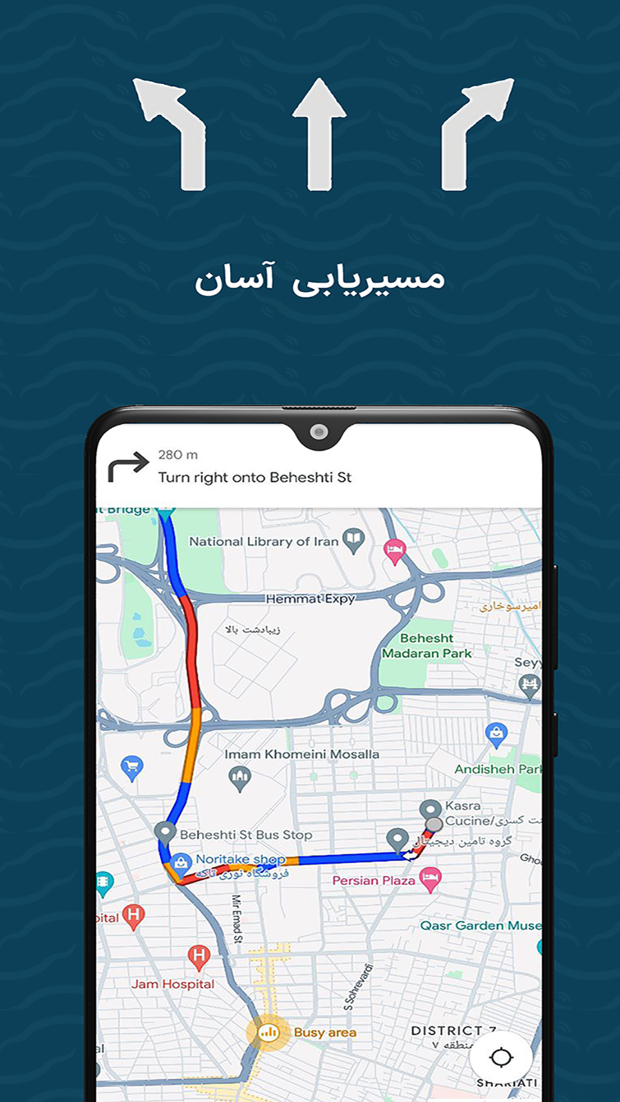 اسکرین شات 5 برنامه تی بی تی رانندگان | TBT Driver