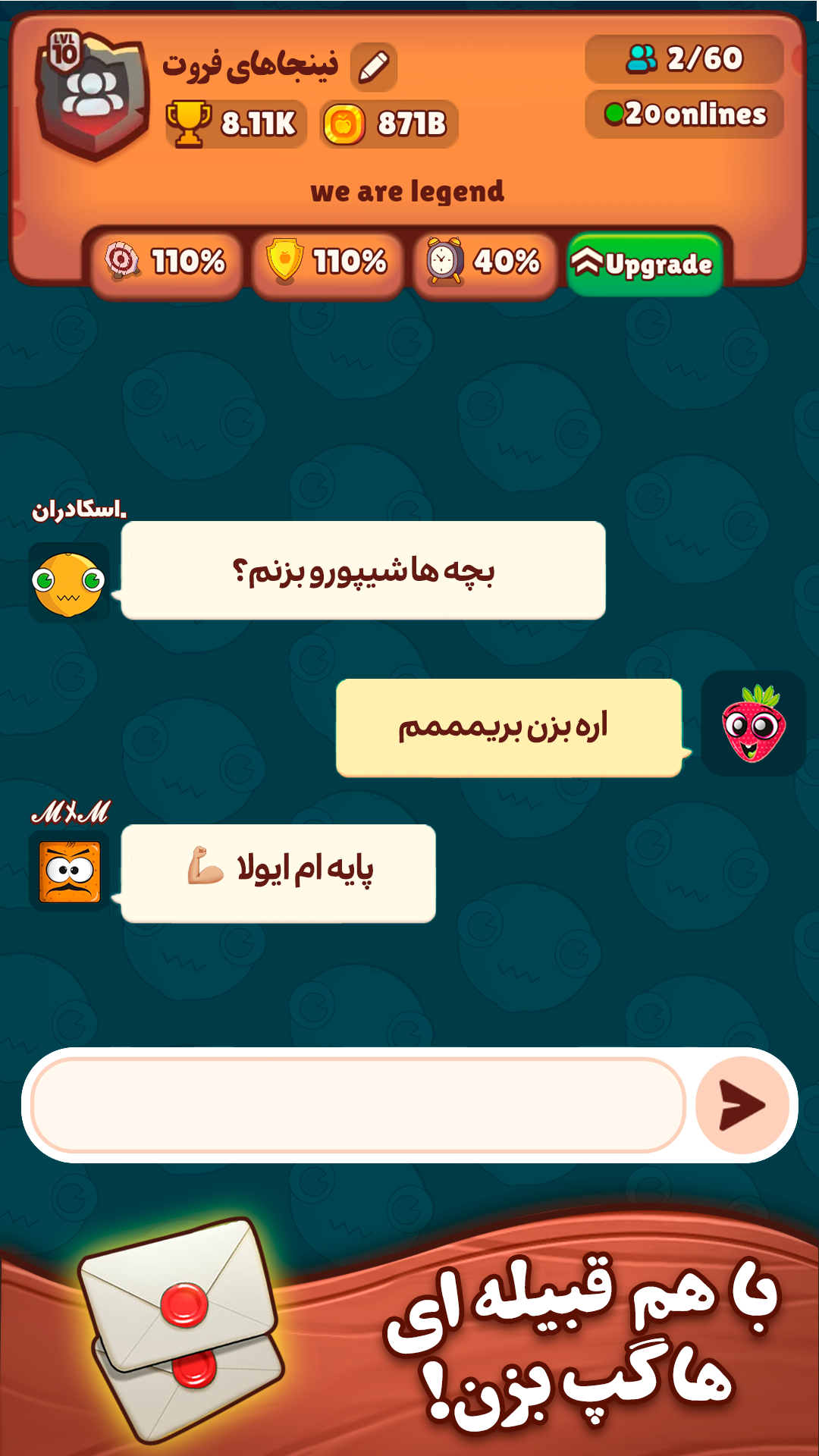 اسکرین شات 2 بازی ‏‏‏فروت‌‌کرفت پلاس