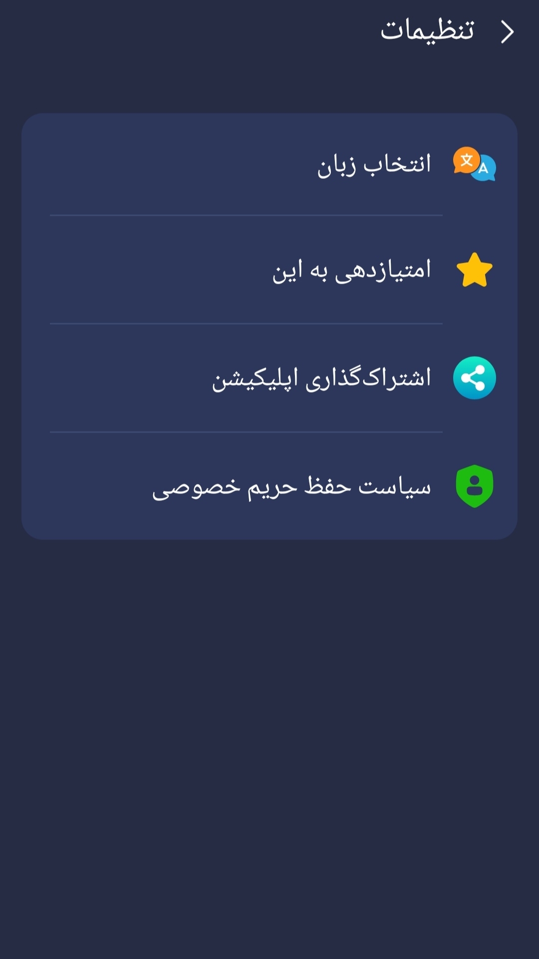 اسکرین شات 3 برنامه ریکاوری حرفه ای عکس و فیلم
