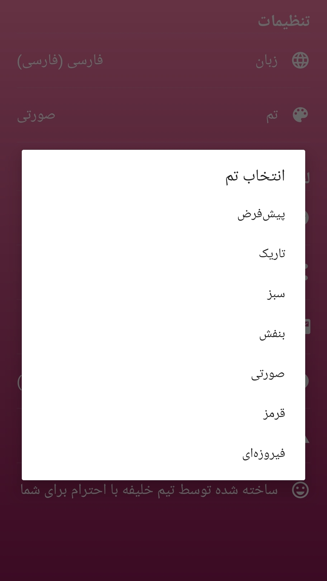اسکرین شات 3 برنامه سرعت سنج جدید اینترنت