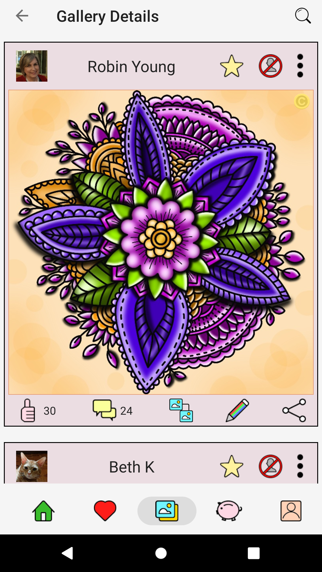 اسکرین شات 5 برنامه Coloring