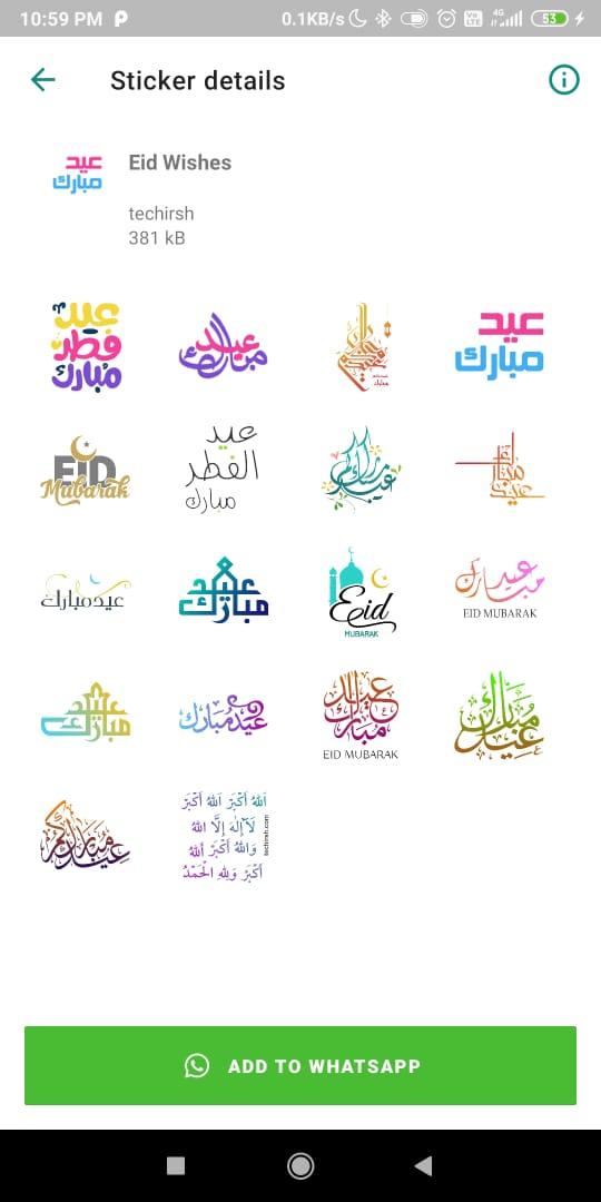 اسکرین شات 5 برنامه Animated Islamic Stickers 2024