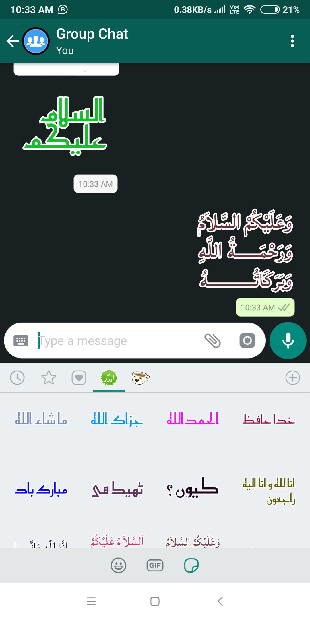 اسکرین شات 2 برنامه Animated Islamic Stickers 2024
