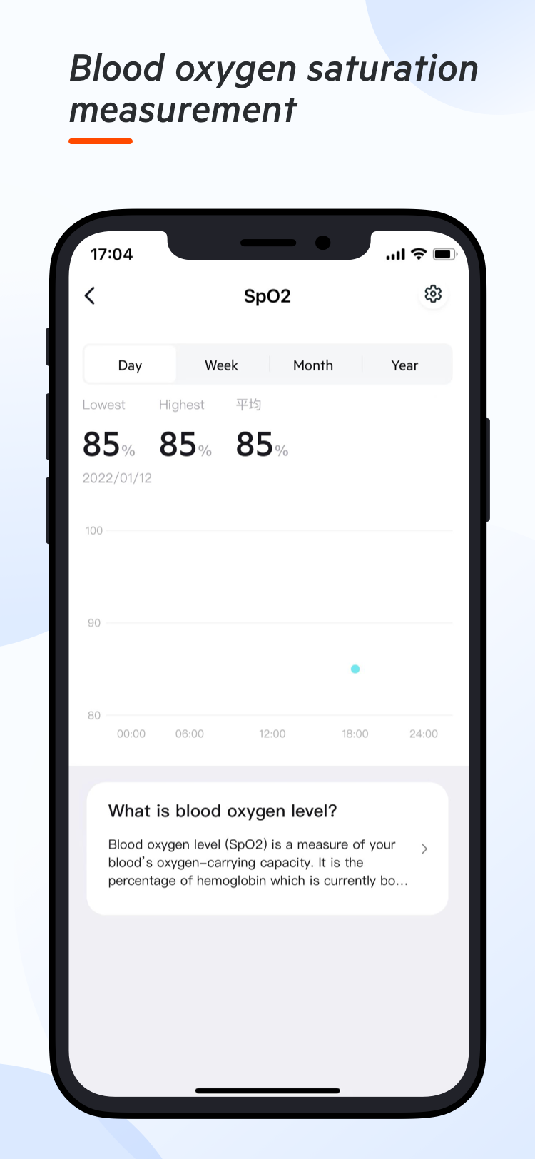 اسکرین شات 3 برنامه realme Wear