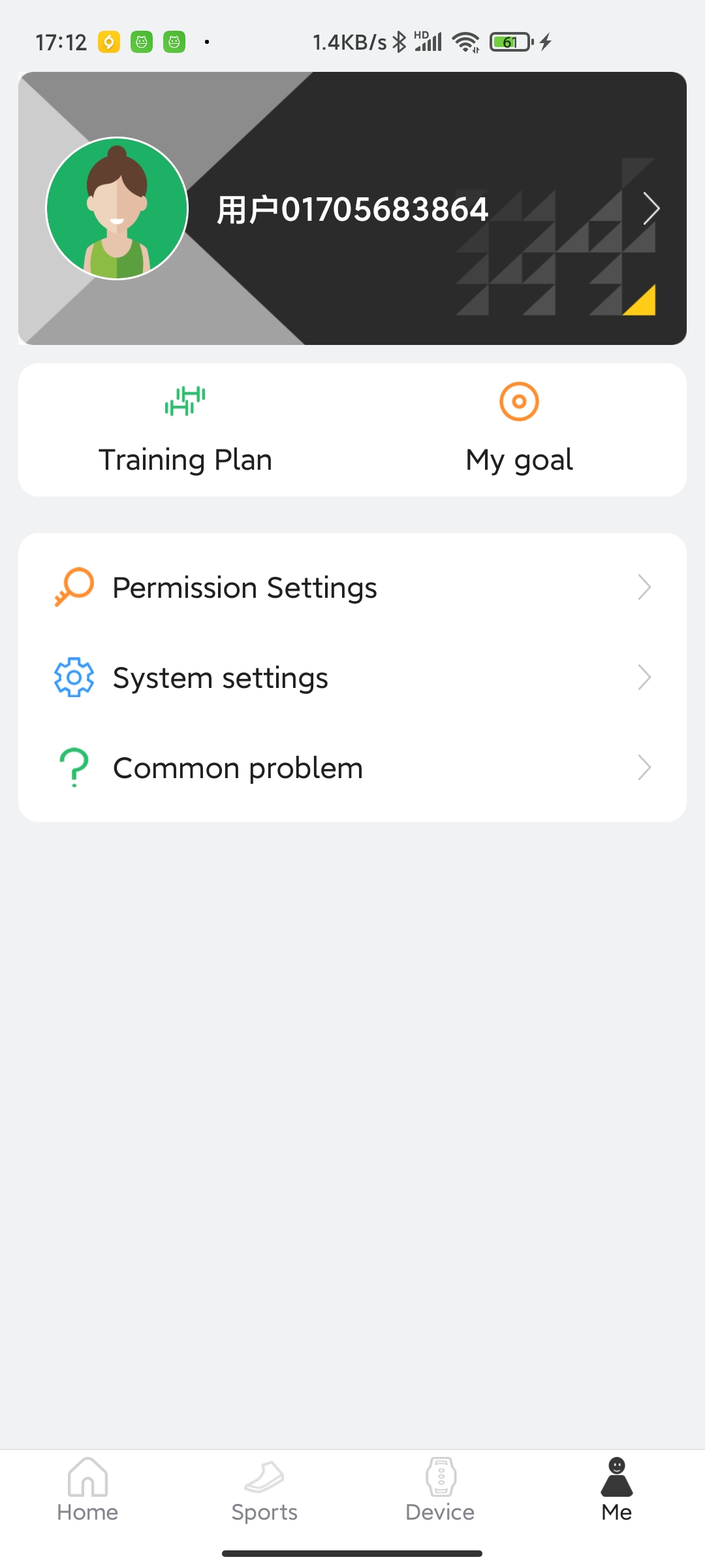 اسکرین شات 4 برنامه realme Fit