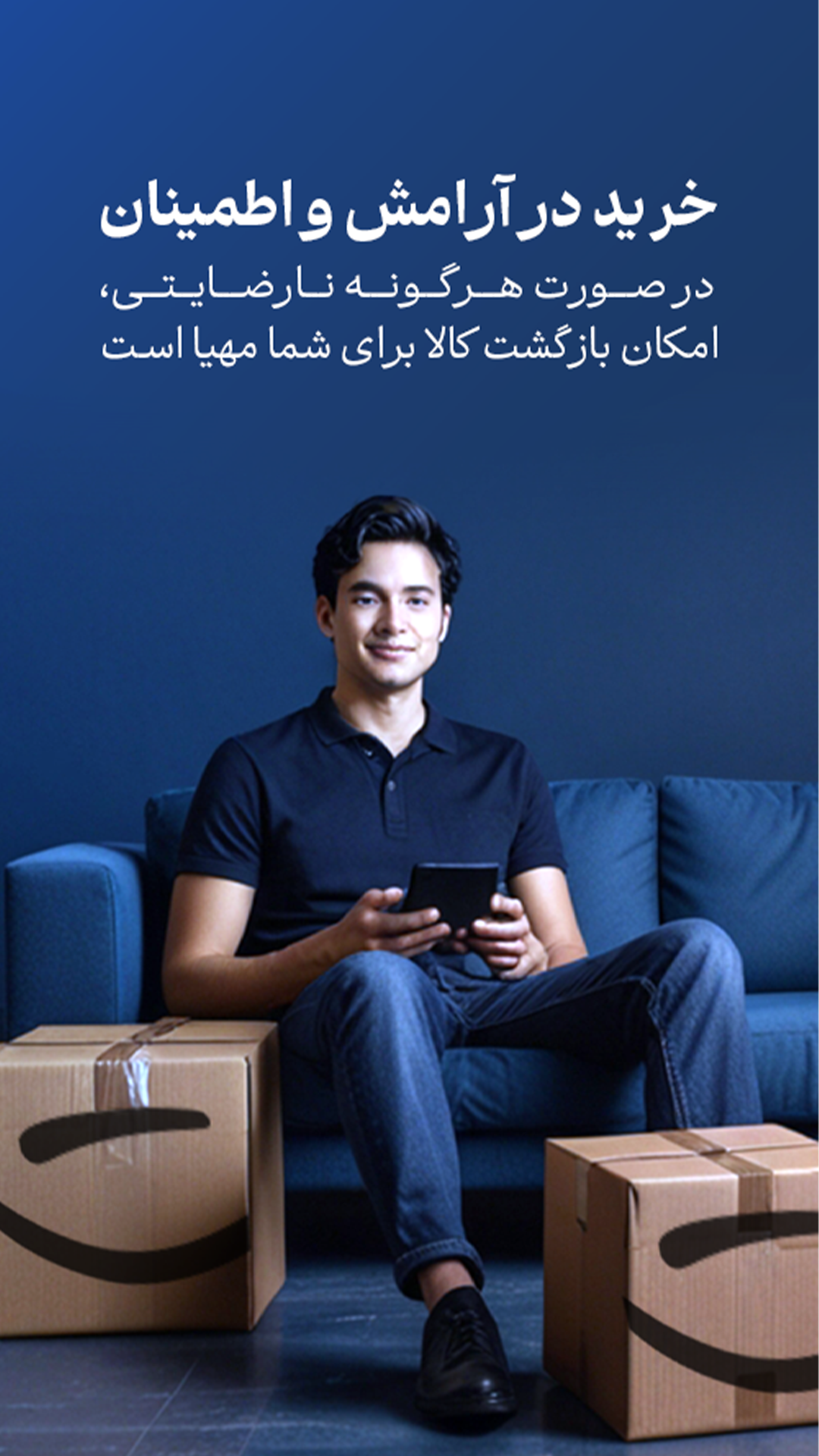 اسکرین شات 5 برنامه ‏‏تکنولایف
