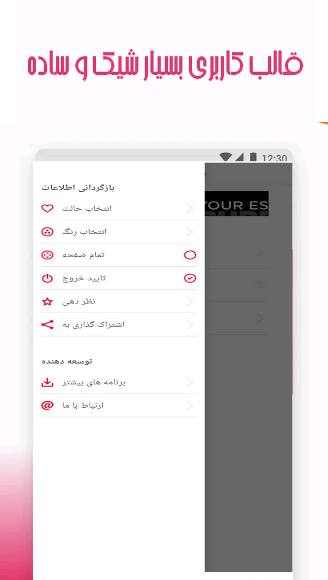 اسکرین شات 3 برنامه ریکاوری عکس و فیلم  (پیشرفته)