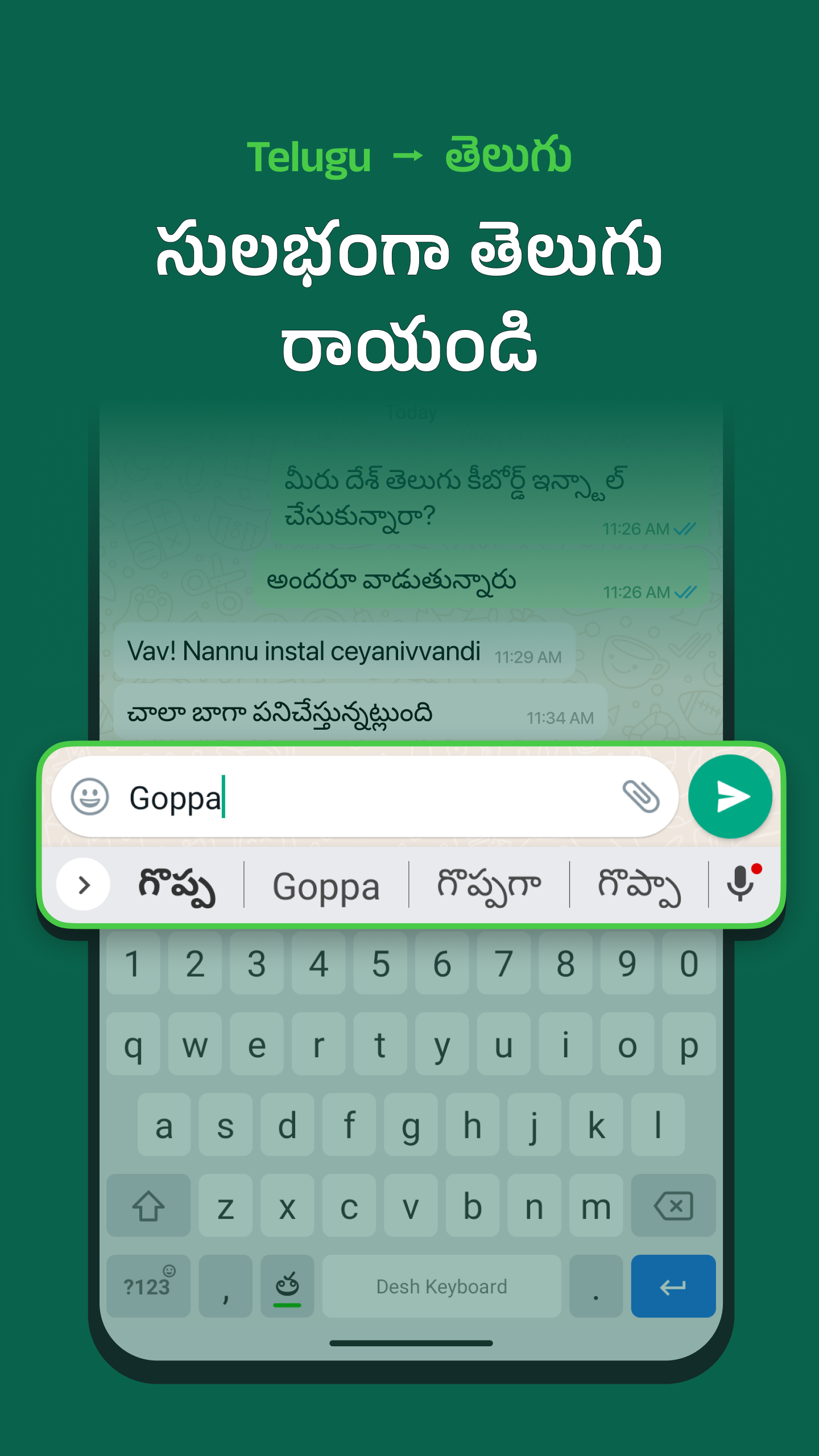 اسکرین شات 1 برنامه Desh Telugu Keyboard