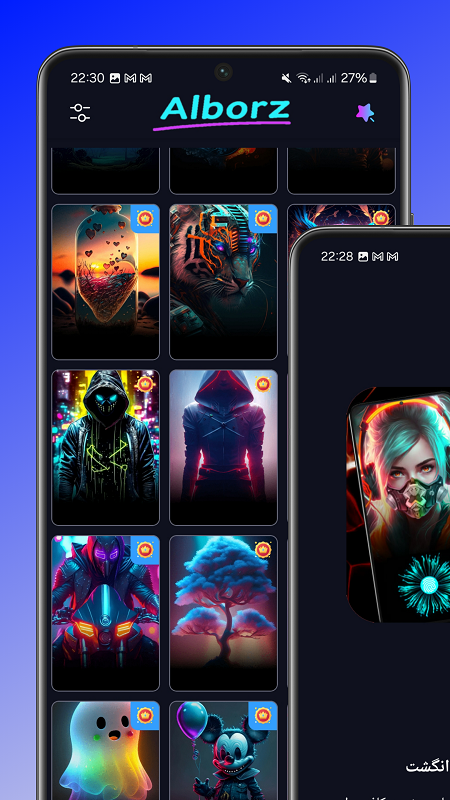 اسکرین شات 9 برنامه تم اثر انگشت