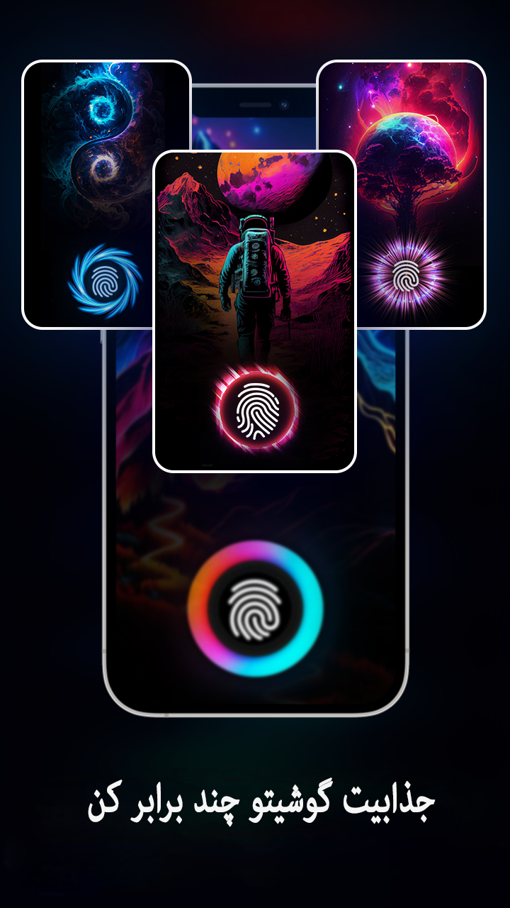 اسکرین شات 5 برنامه تم اثر انگشت