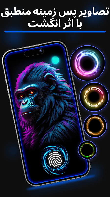 اسکرین شات 2 برنامه تم اثر انگشت
