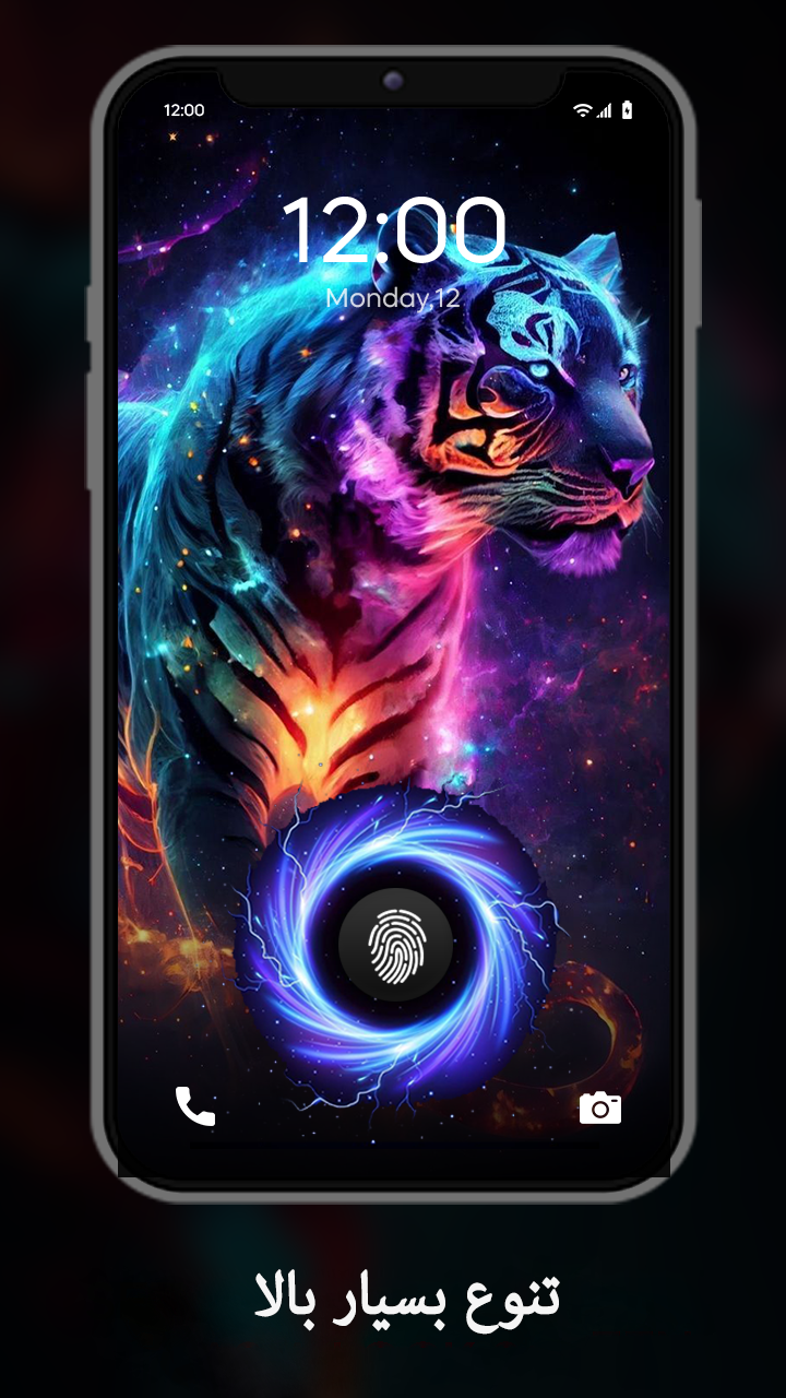 اسکرین شات 4 برنامه تم اثر انگشت