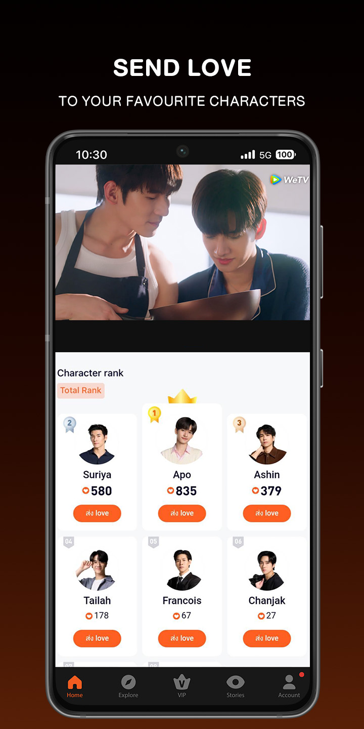 اسکرین شات 3 برنامه WeTV: Asian & Local Drama