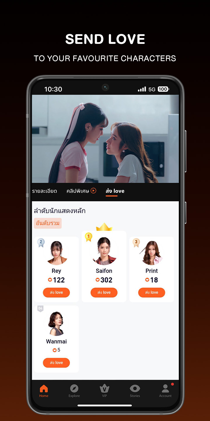 اسکرین شات 3 برنامه WeTV: Asian & Local Drama