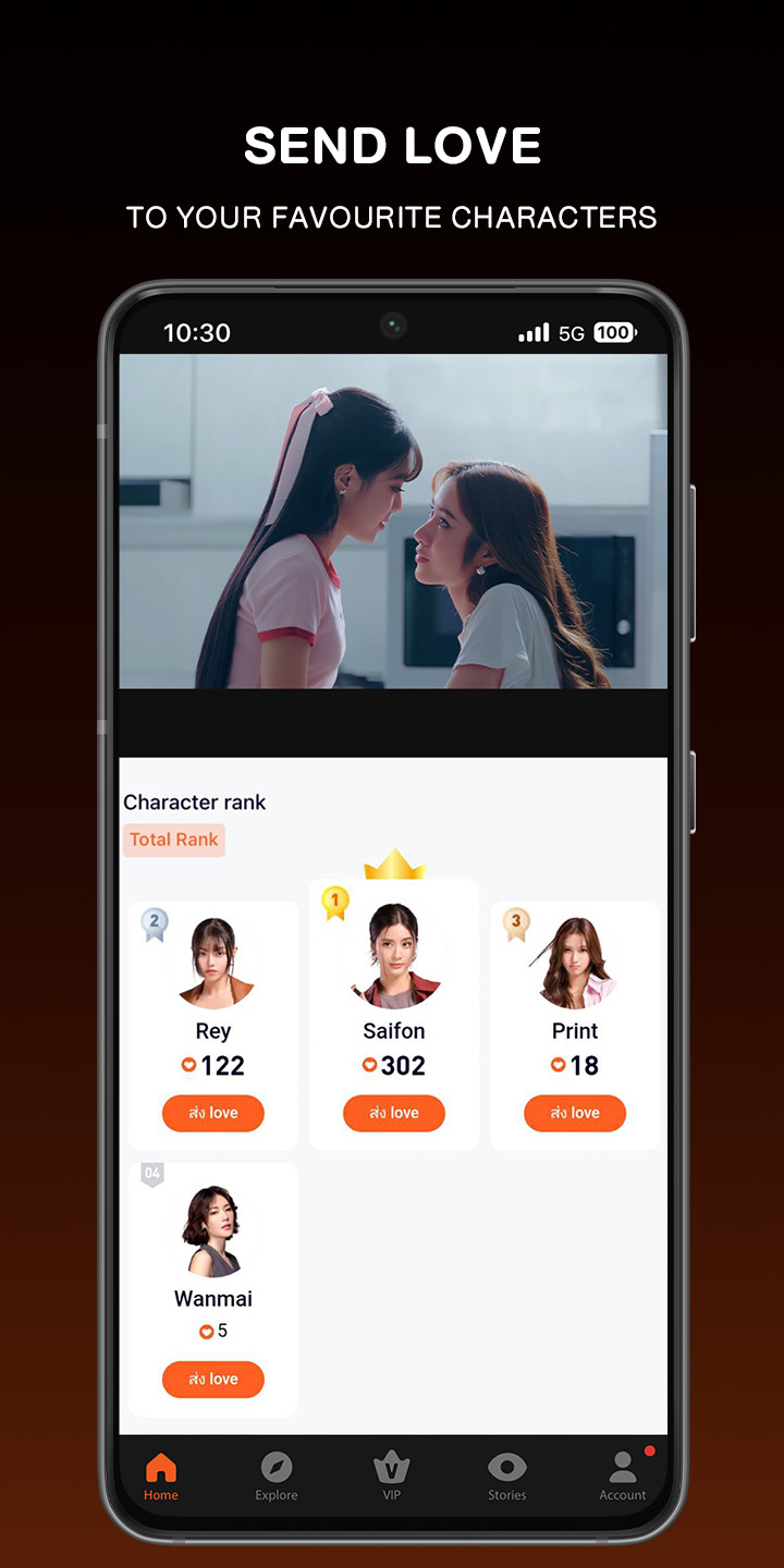 اسکرین شات 3 برنامه WeTV: Asian & Local Drama