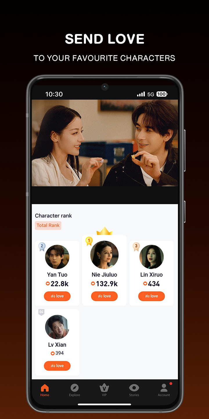 اسکرین شات 4 برنامه WeTV: Asian & Local Drama