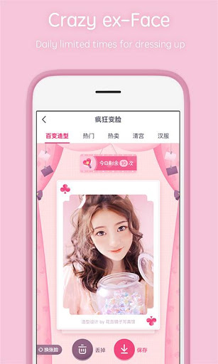 اسکرین شات 3 برنامه Pitu