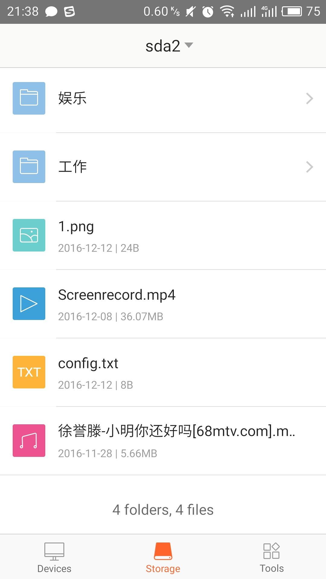 اسکرین شات 2 برنامه Tenda WiFi