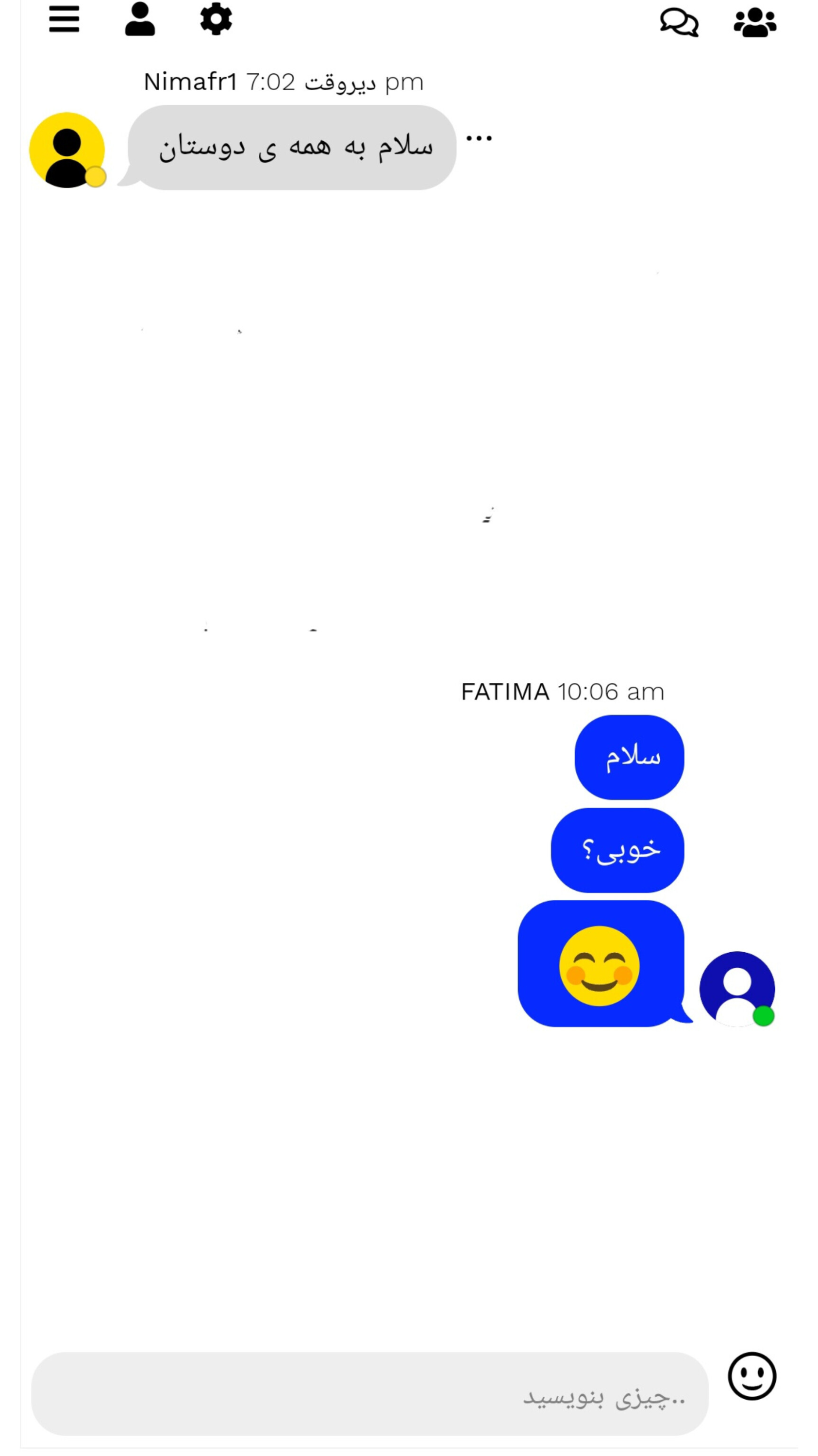 اسکرین شات 5 برنامه ‏تماس تصویری