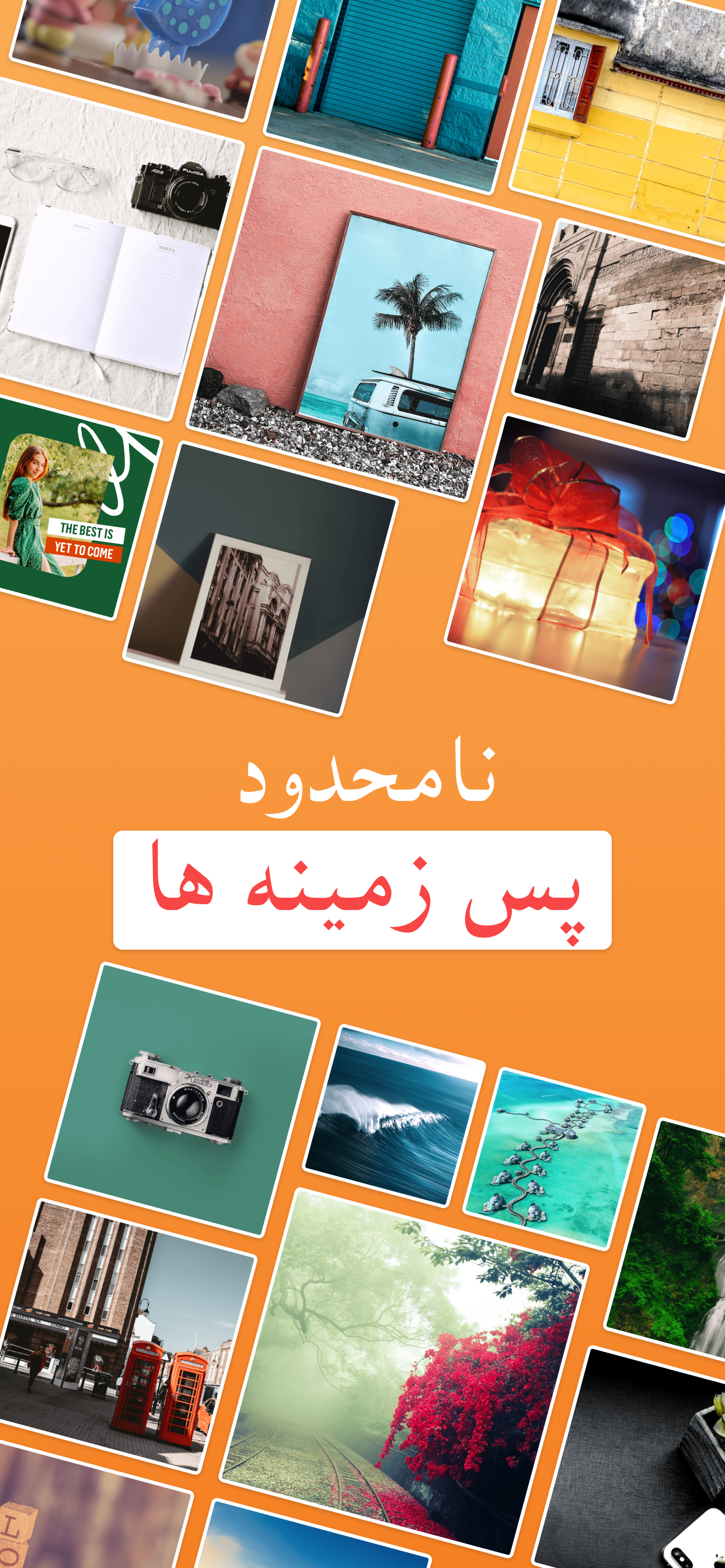 اسکرین شات 8 برنامه نوشتن متن روی عکس -  نوشته ساز