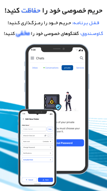 اسکرین شات 2 برنامه اس ام اس آنلاینز | SMS Onlines پیامک