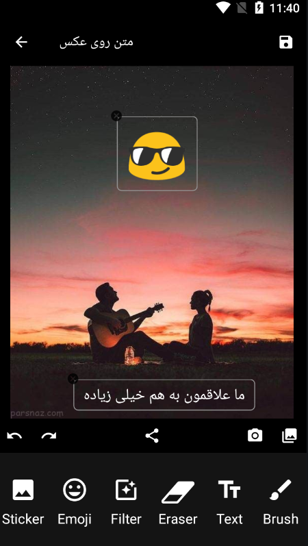 اسکرین شات 2 برنامه متن روی عکس