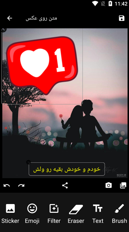 اسکرین شات 3 برنامه متن روی عکس