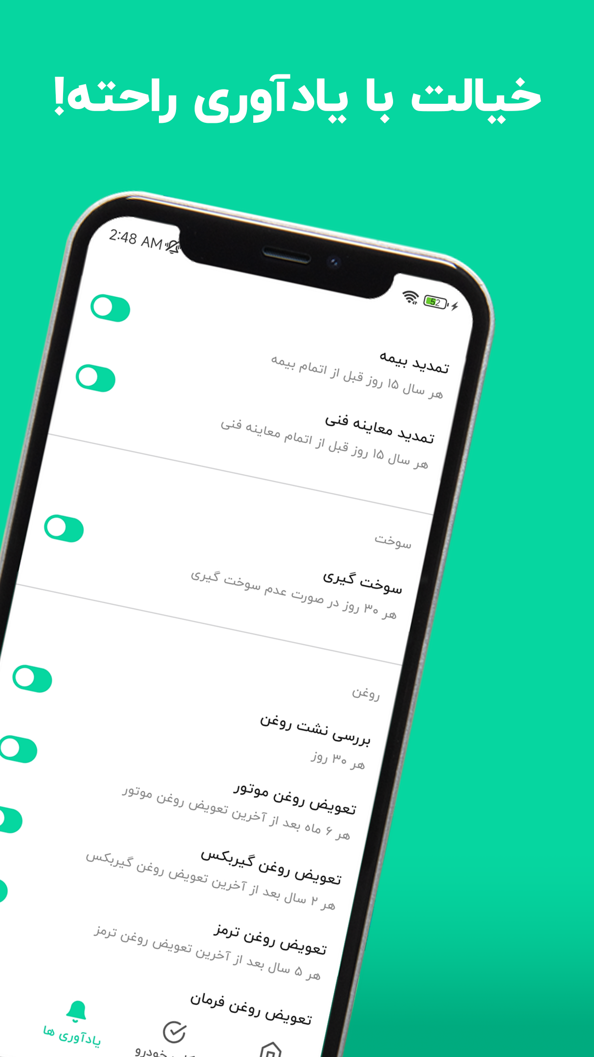 اسکرین شات 6 برنامه ‏ماشینو | هوش مصنوعی خودرو