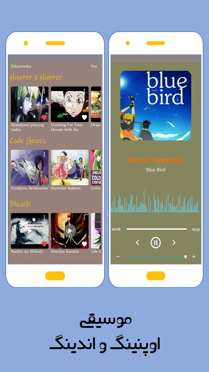 اسکرین شات 7 برنامه انیمه مستر