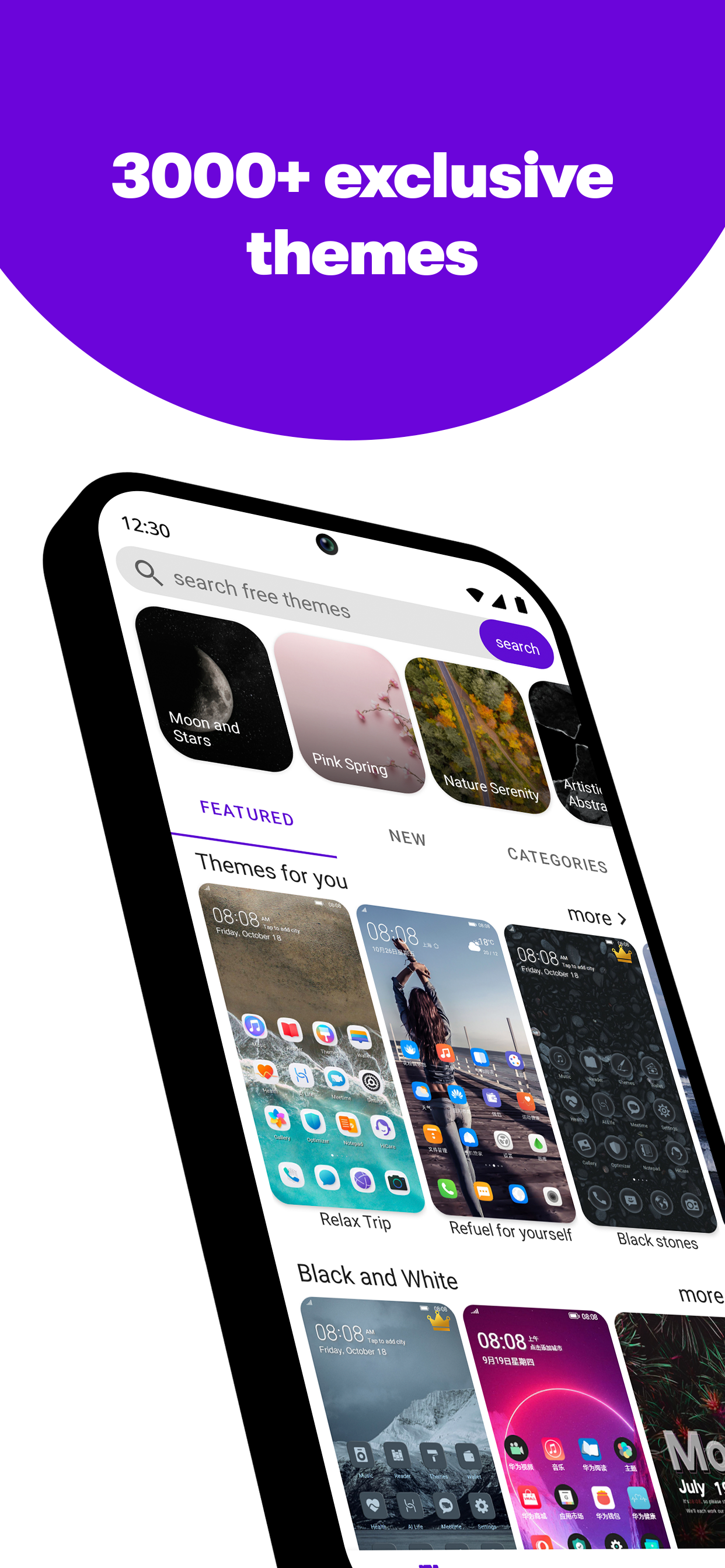 اسکرین شات برنامه EMUI themes for Huawei & Honor 1