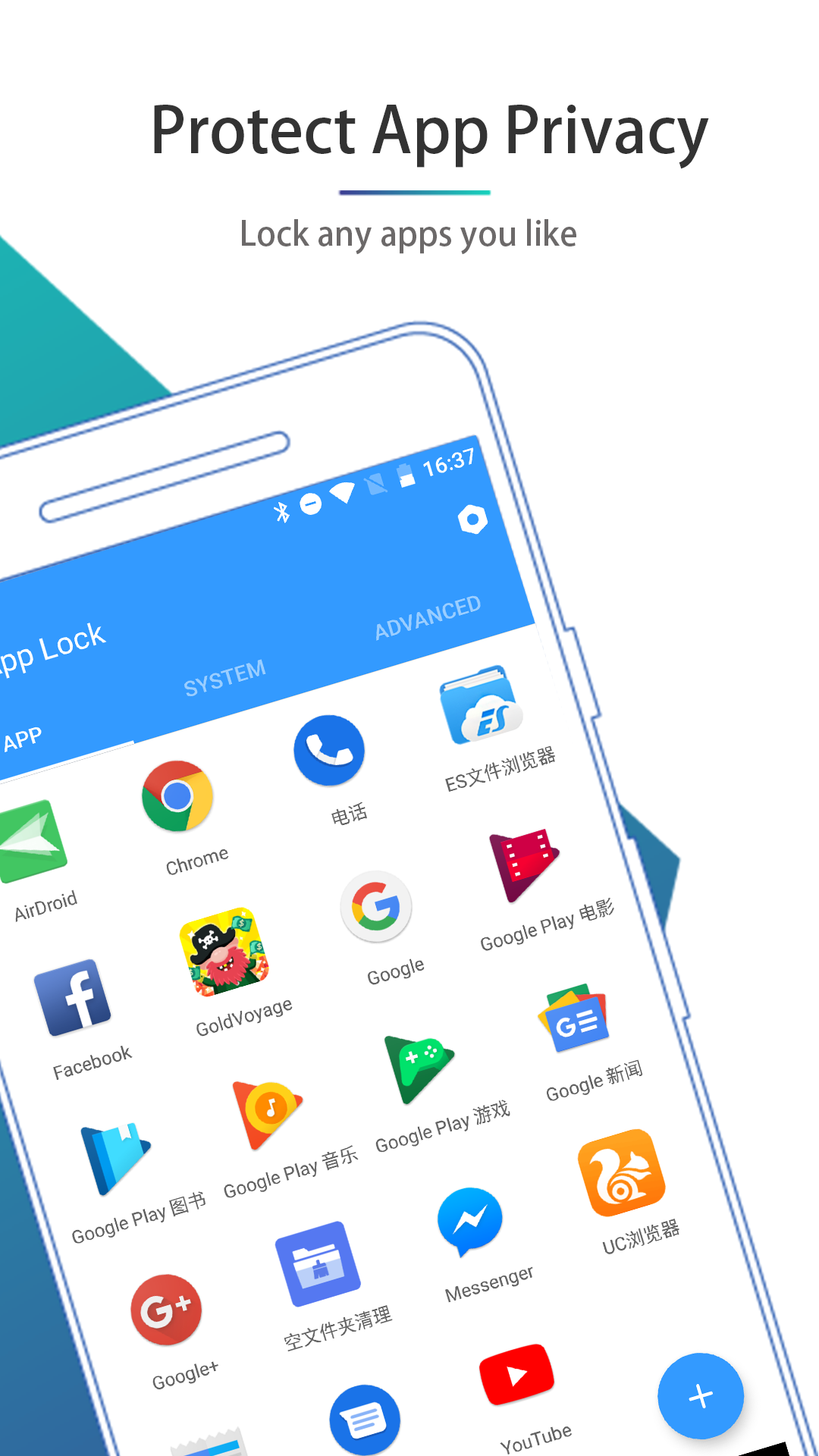 اسکرین شات 3 برنامه Smart AppLock: Privacy Protect