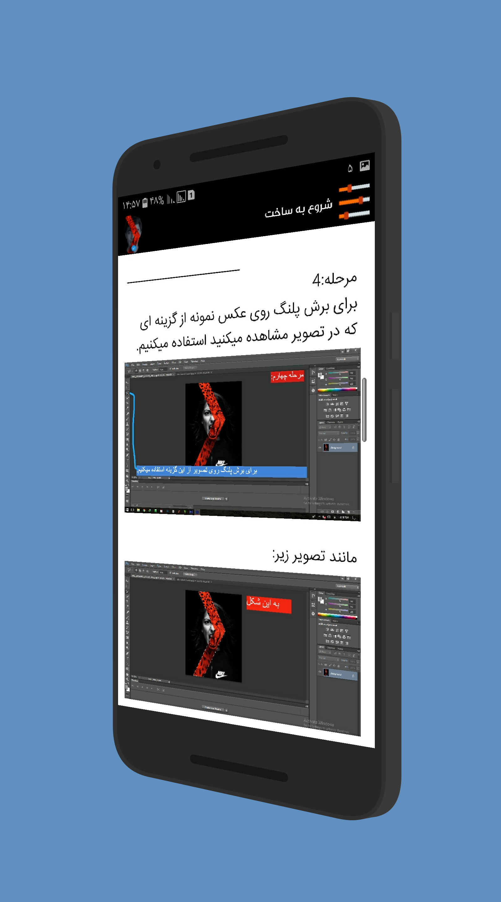 اسکرین شات 9 برنامه پلنگ رو عکس