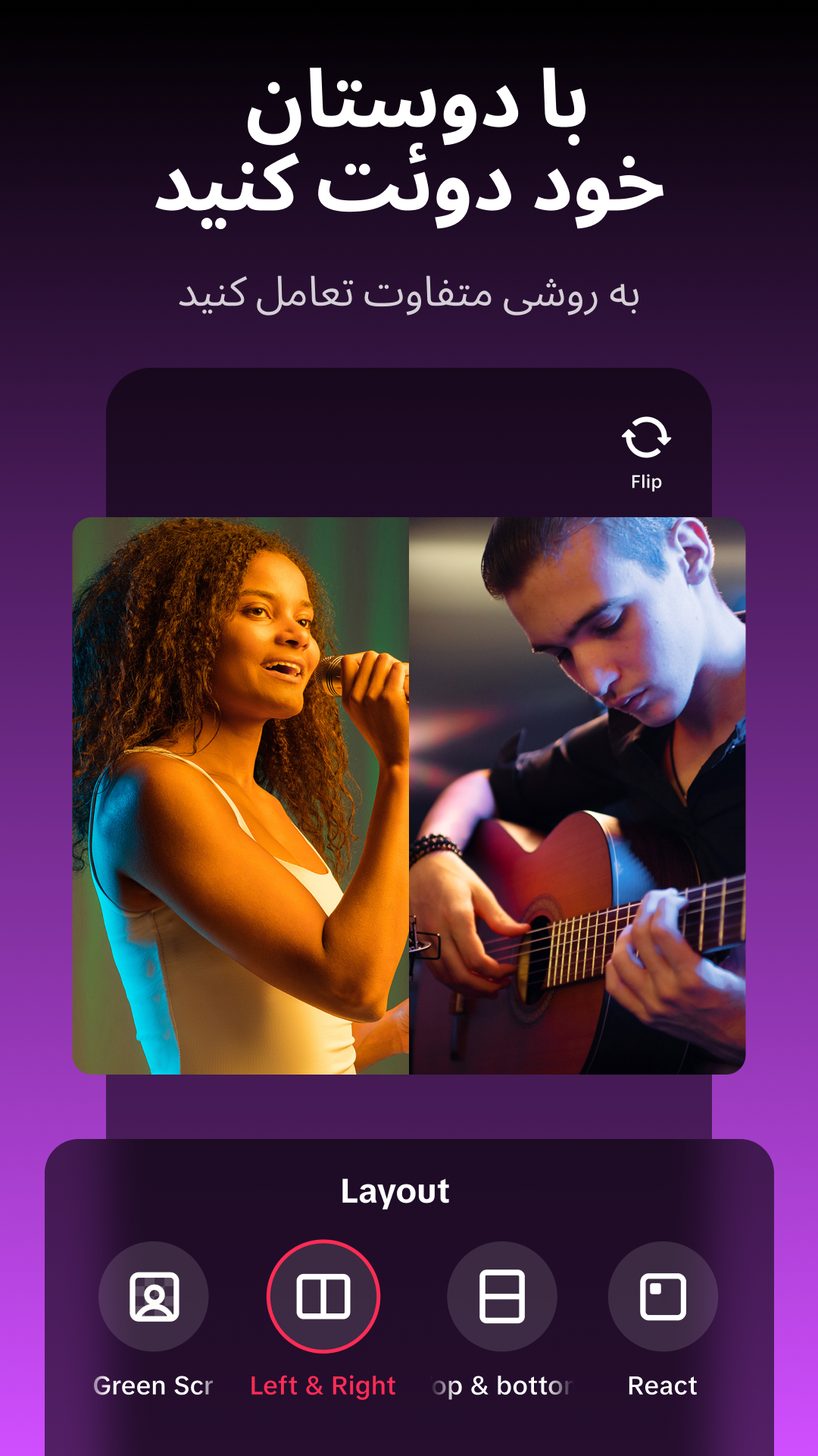 اسکرین شات 7 برنامه TikTok Lite - TikTok سریعتر