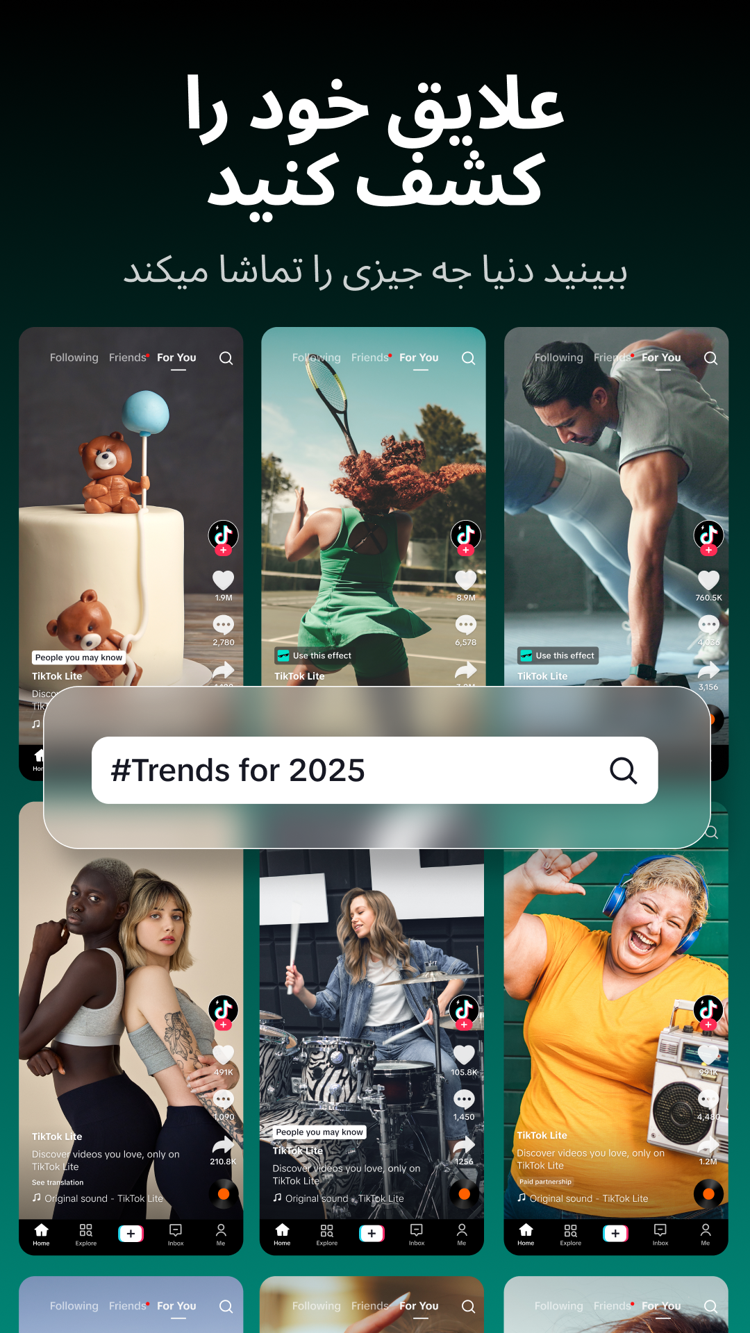 اسکرین شات 2 برنامه TikTok Lite - TikTok سریعتر