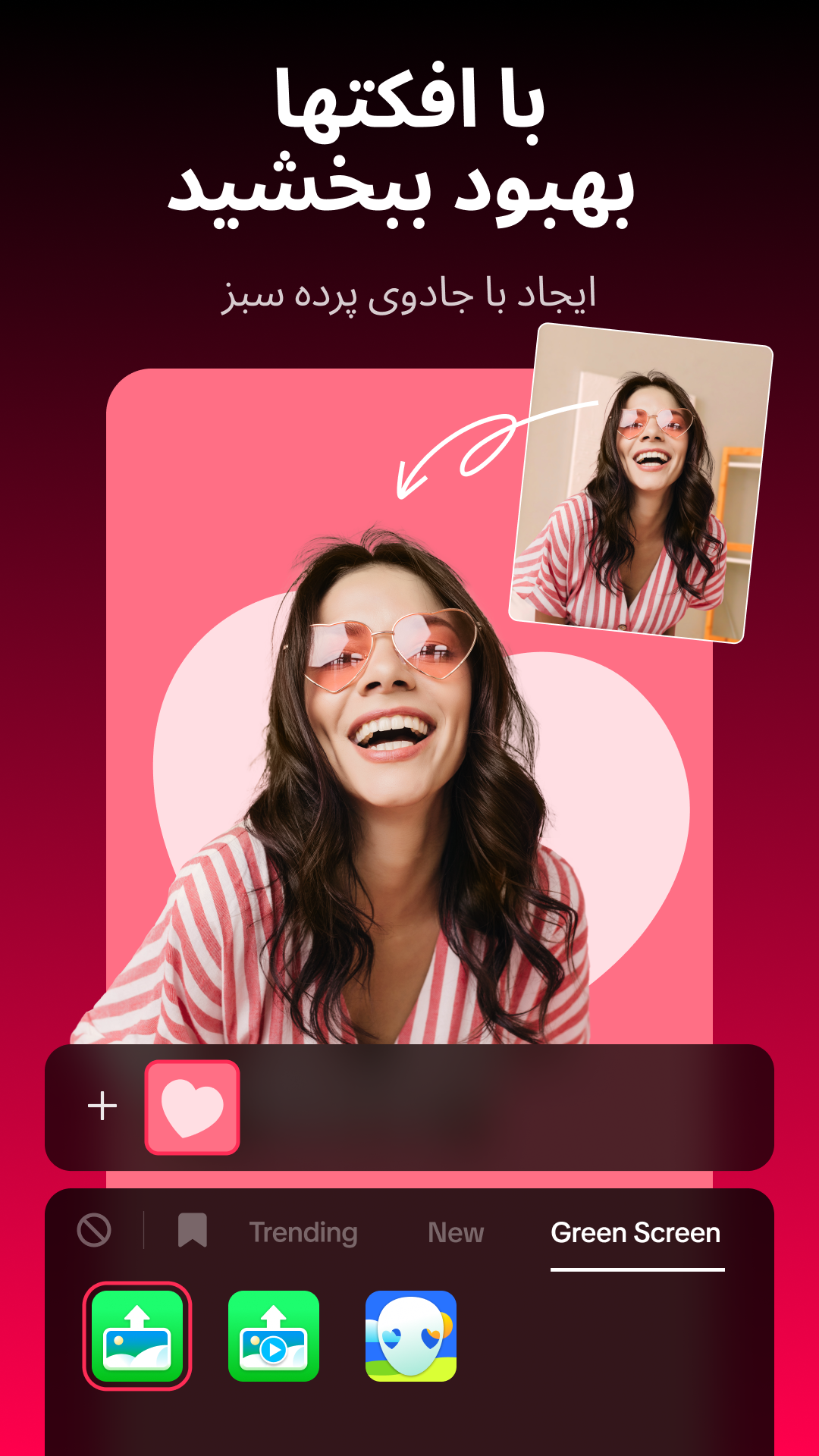 اسکرین شات 3 برنامه TikTok Lite - TikTok سریعتر