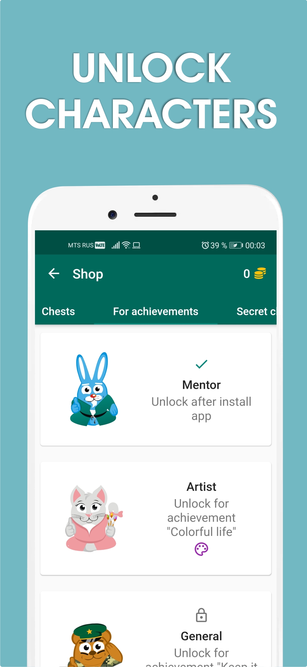 اسکرین شات 3 برنامه 10000 hours - skill tracker