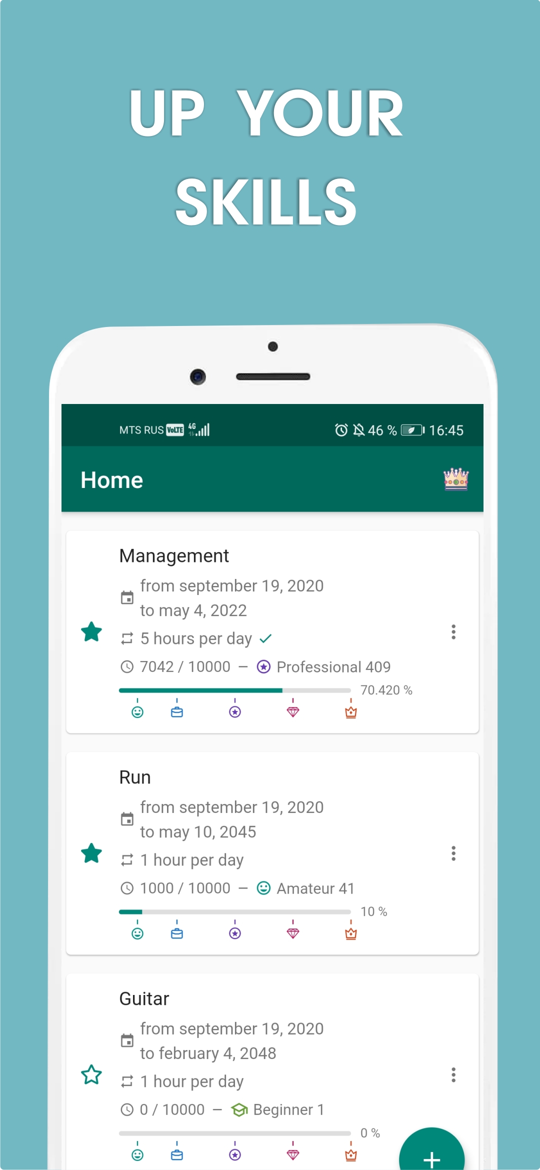 اسکرین شات 1 برنامه 10000 hours - skill tracker