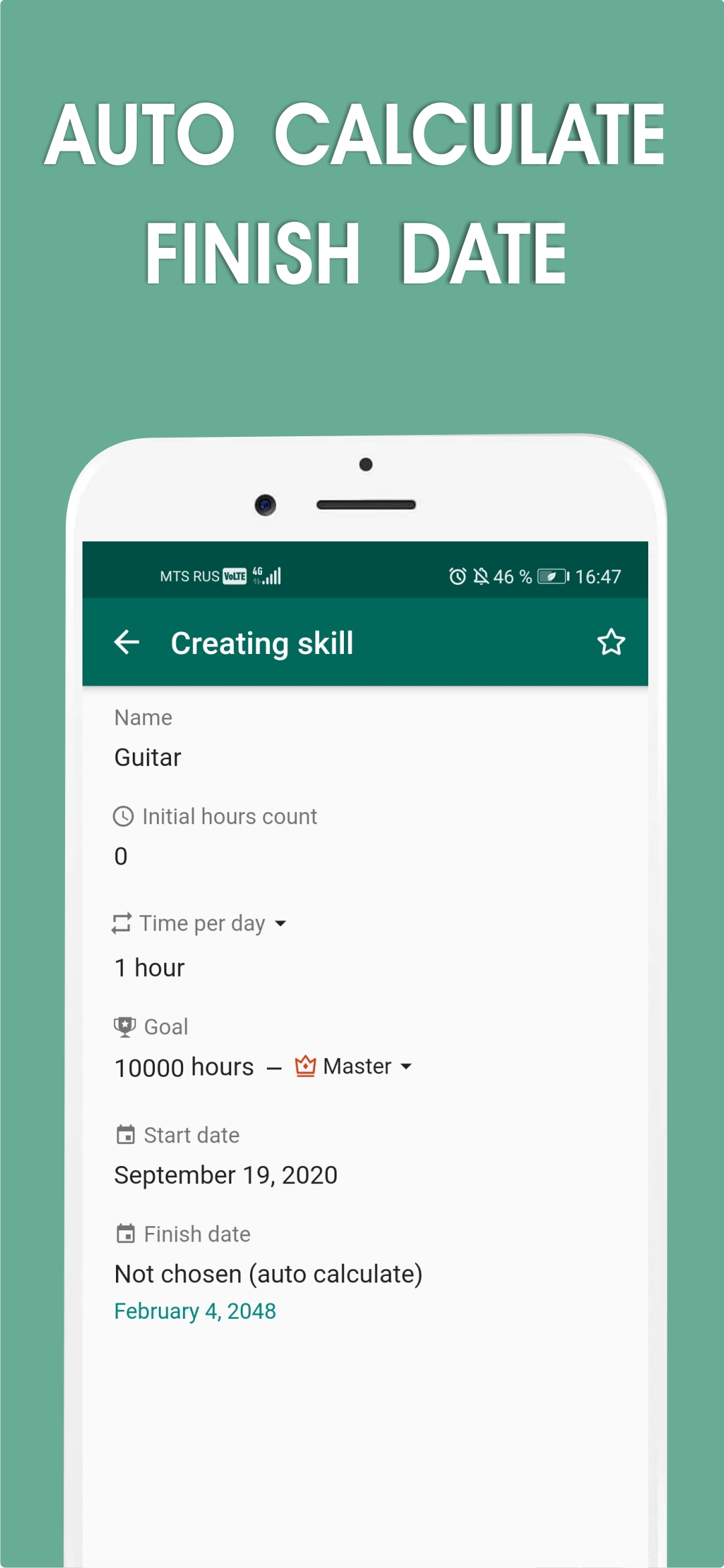 اسکرین شات 6 برنامه 10000 hours - skill tracker