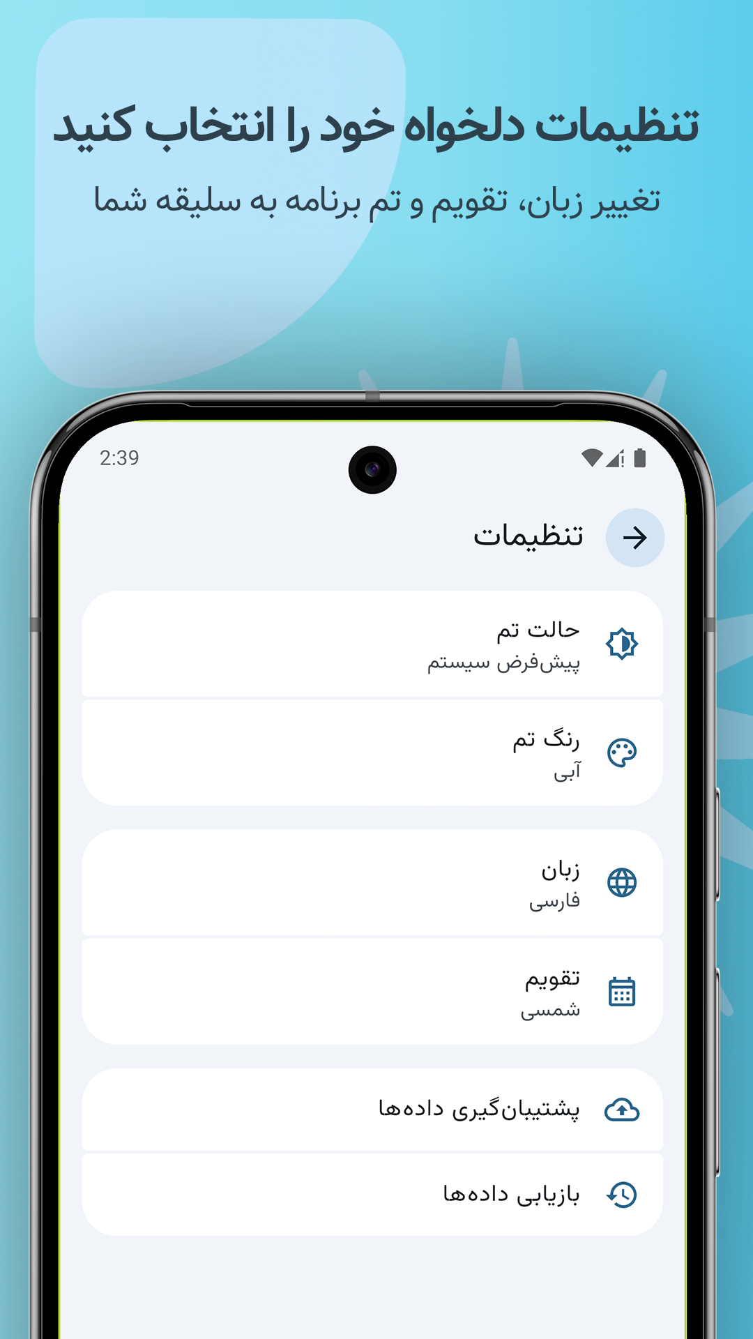 اسکرین شات 12 برنامه تیچر مِیت
